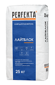 Клей для газобетона Лайтблок, 25 кг PERFEKTA